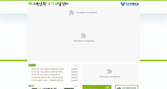 Desktop Screenshot of happynaum.com