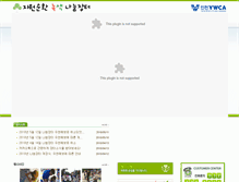 Tablet Screenshot of happynaum.com